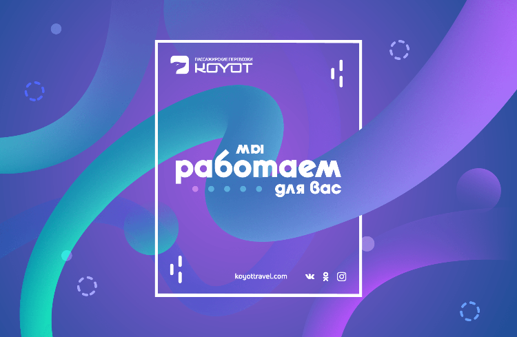 Изображение мы работаем для вас Мы работаем для вас
