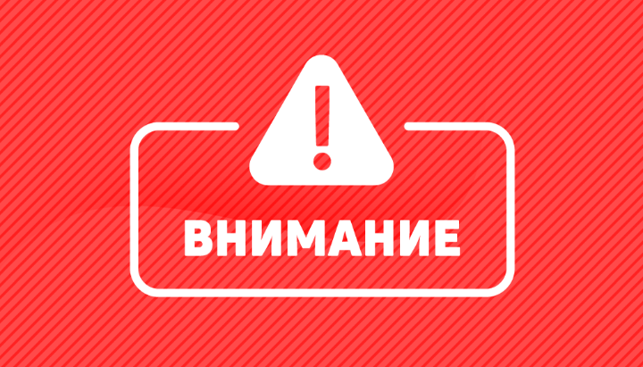 Изображение закрытие границы Закрытие границы