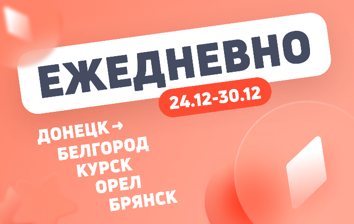 Изображение новогоднее расписание 2023 Новогоднее расписание 2023