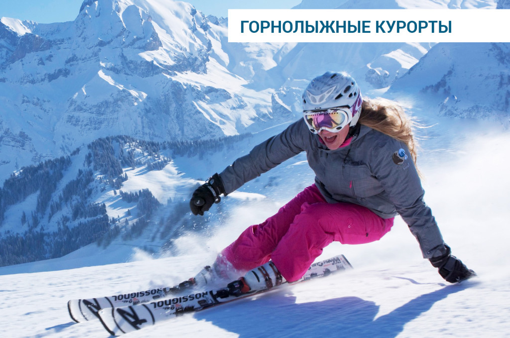 Изображение время кататься на лыжах! Время кататься на лыжах!