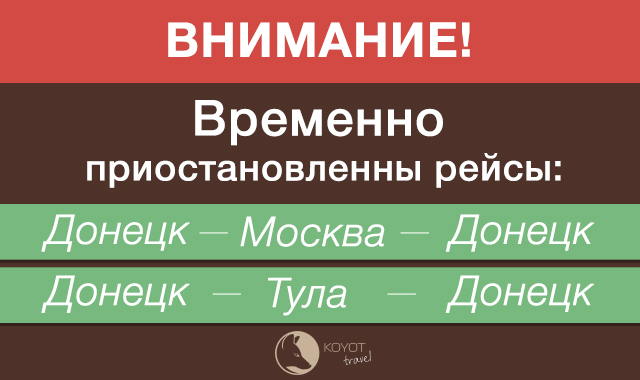 Изображение внимание! Внимание!